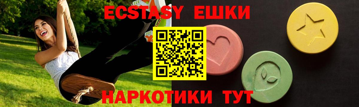 ЭКСТАЗИ TESLA Донской