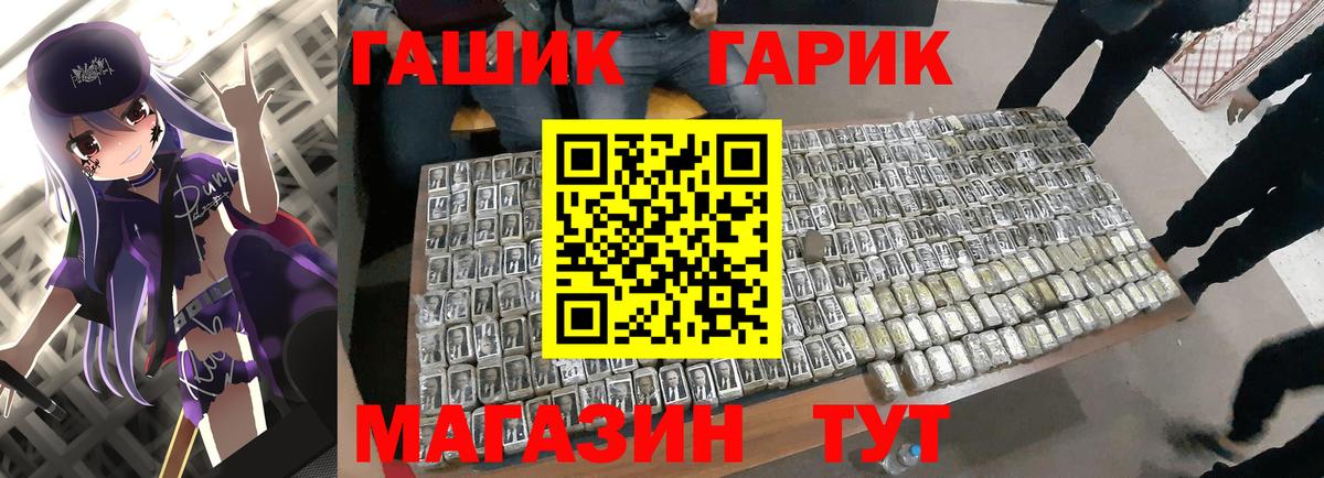 ГАШИШ VHQ Донской