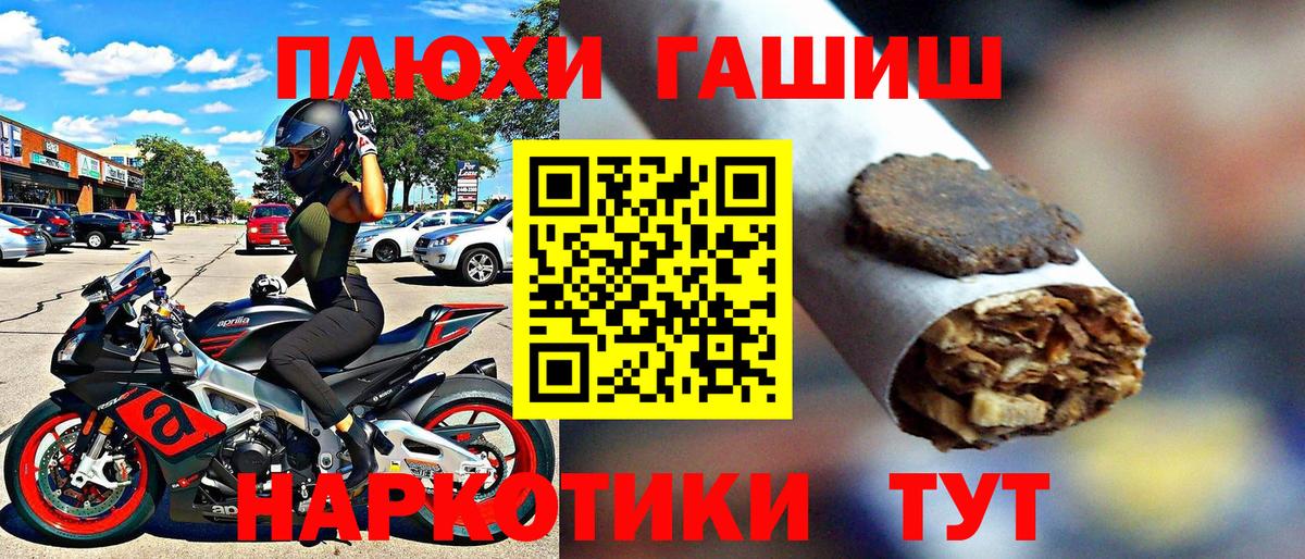 купить закладку  Вход с VPN  Донской  Гашиш гашик  ГАШ убойный 