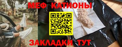 МДМА Ярцево