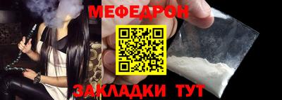 прущая мука Ярославль