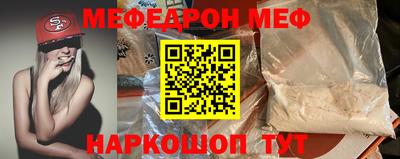 соль курить ск Янаул