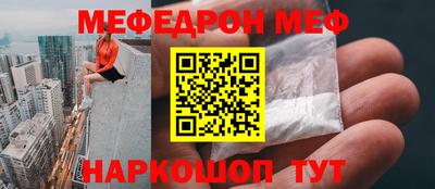 МДМА Ярцево