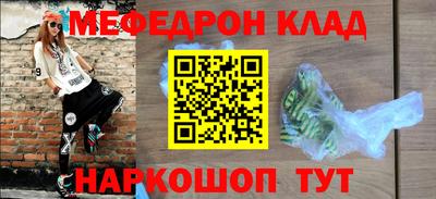 прущая мука Ярославль