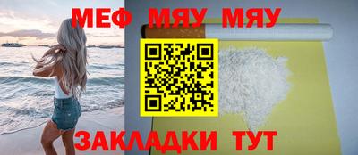 соль курить ск Янаул