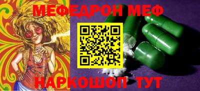 соль курить ск Янаул