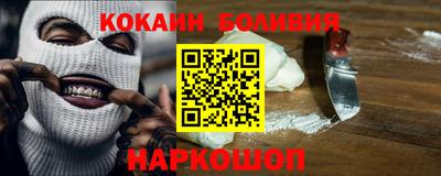 соль курить ск Янаул