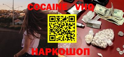 соль курить ск Янаул