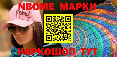 МДМА Ярцево