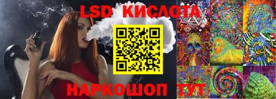 прущая мука Ярославль