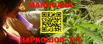 соль курить ск Янаул