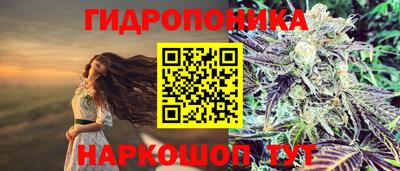 соль курить ск Янаул