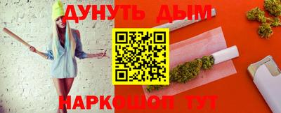соль курить ск Янаул