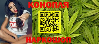 соль курить ск Янаул