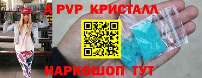 прущая мука Ярославль