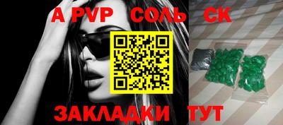 прущая мука Ярославль
