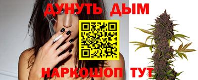 соль курить ск Янаул