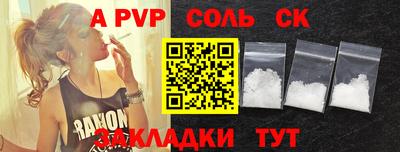 прущая мука Ярославль