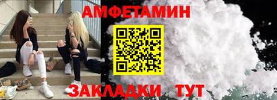 соль курить ск Янаул