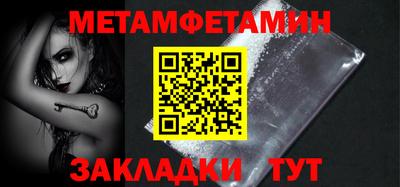 соль курить ск Янаул