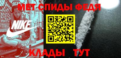 МДМА Ярцево