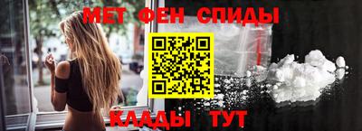 МДМА Ярцево