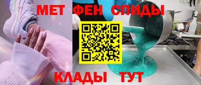 МДМА Ярцево
