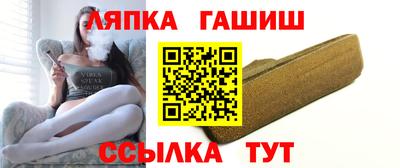 соль курить ск Янаул
