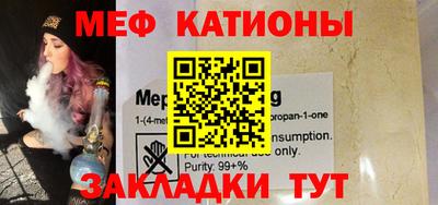 прущая мука Ярославль