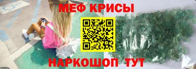 МДМА Ярцево