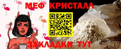 соль курить ск Янаул