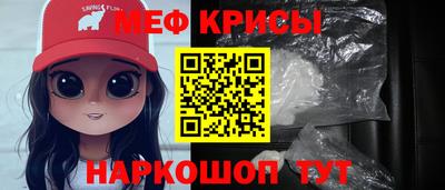 прущая мука Ярославль
