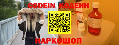 соль курить ск Янаул