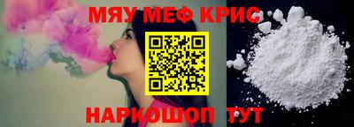 соль курить ск Янаул