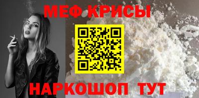МДМА Ярцево