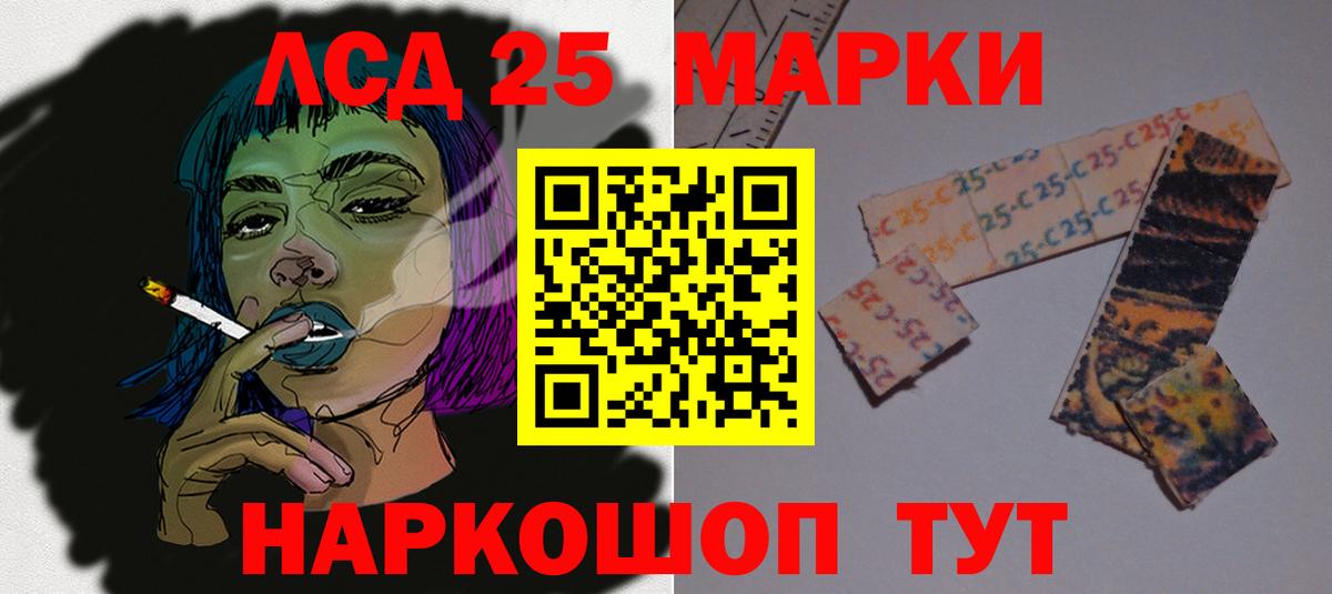 ЛСД экстази ecstasy  Лсд 25 экстази кислота  Донской  Вход с VPN 