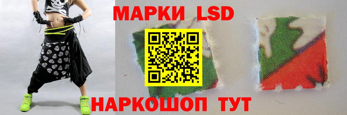 Лсд 25 экстази кислота Донской