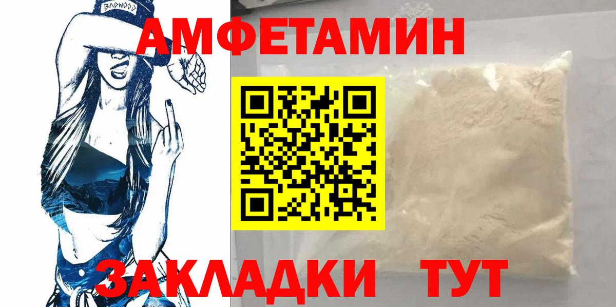 Метамфетамин кристалл  Вход с VPN  Донской  Метамфетамин кристалл 