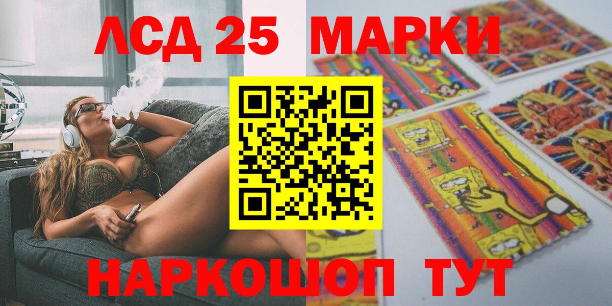 магазин продажи   Марки N-bome 1,8мг  Наркотические марки  Вход с VPN  Донской 