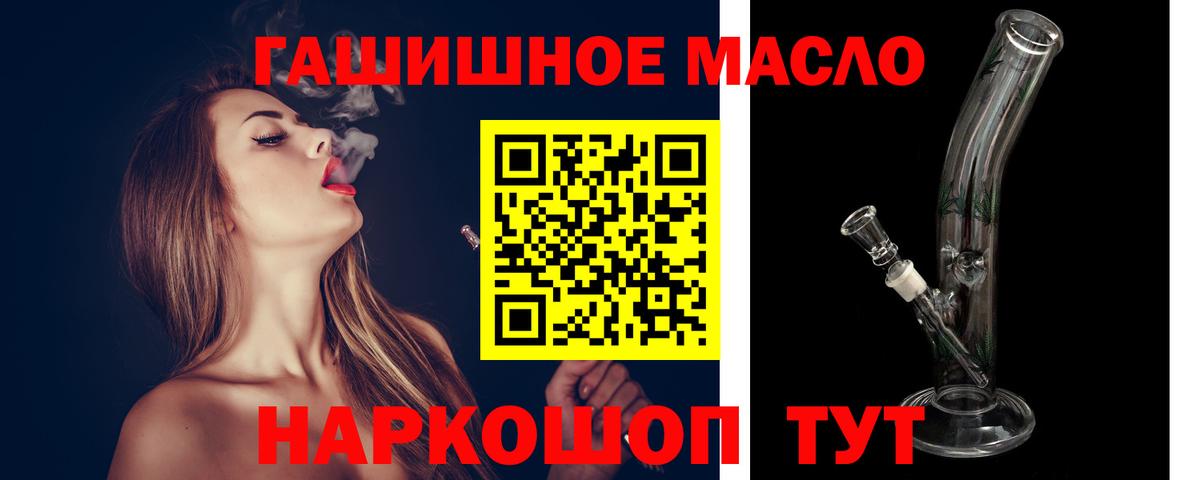 Дистиллят ТГК жижа Донской