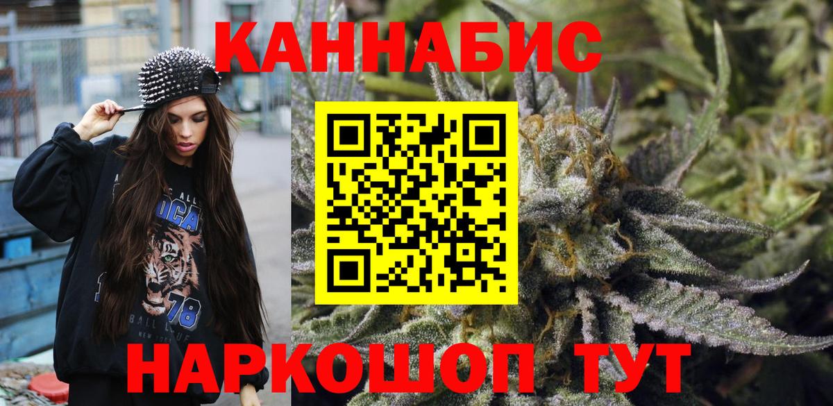 МАРИХУАНА VHQ  Конопля SATIVA & INDICA  Шишки марихуана VHQ  Бошки марихуана Ganja  Вход с VPN  Донской 
